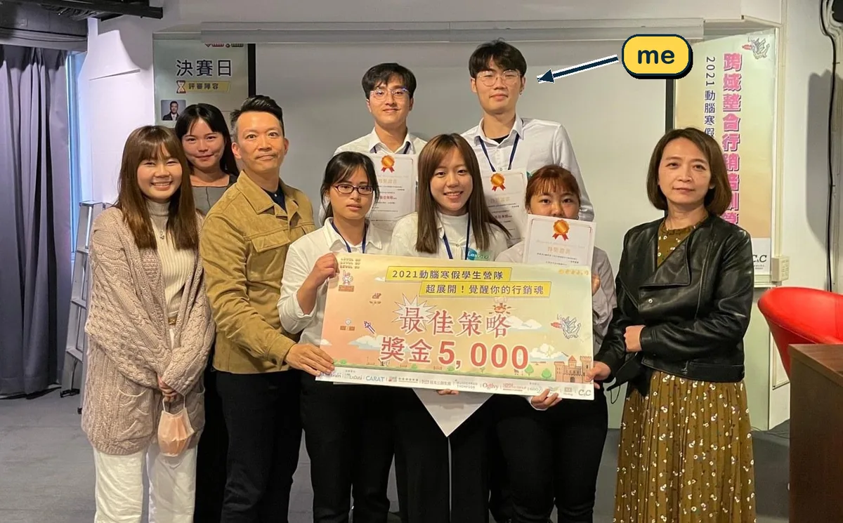 The team at the 2021 student marketing camp final, holding the award board; Brian is marked "me" in the back row.